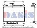 Toyota Yaris 1999-2005 JAHUTUSRADIAATOR