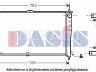 Kia Carnival 1999-2006 JAHUTUSRADIAATOR