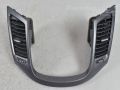 Chevrolet Orlando Ilmakanava (kojelauta), keskitason Varaosakoodi: 95127220
Korityyppi: Mahtuniversa...