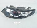 Land Rover Discovery Ajovalo, vasen Varaosakoodi: LR096416 ; LR137226
Korityyppi: L...